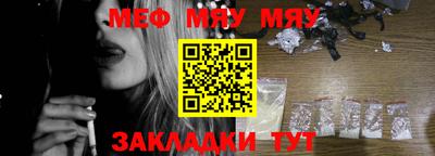 спайс Боровичи