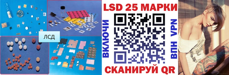 ЛСД экстази ecstasy  Маркс 