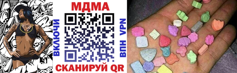 МДМА кристаллы Маркс