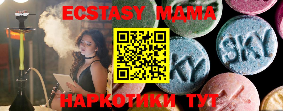 МДМА молли Маркс