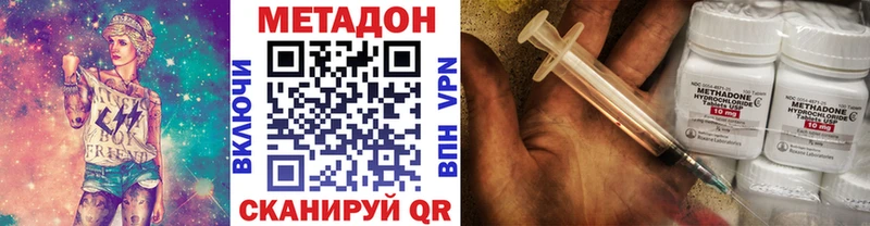 Метадон белоснежный  Маркс 