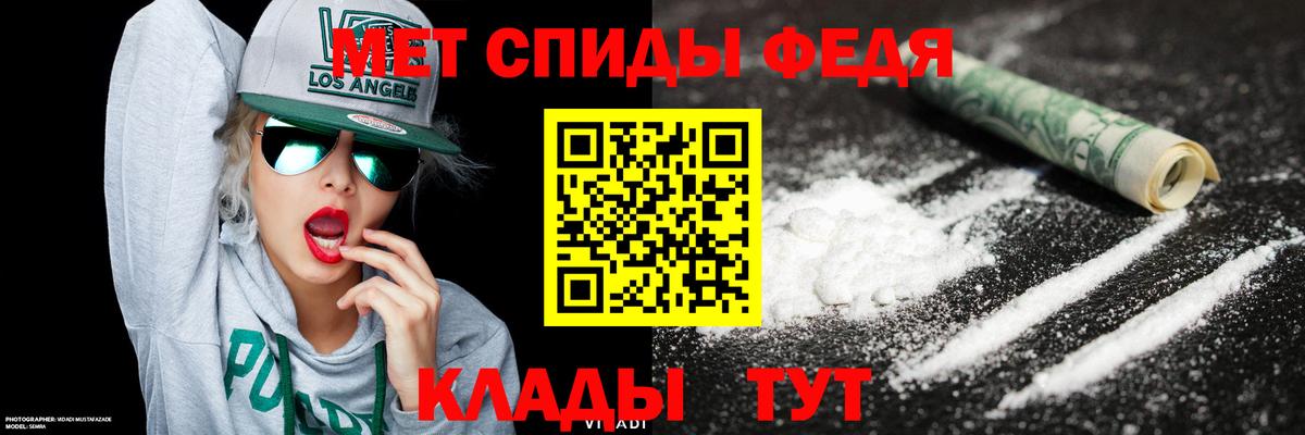 Метамфетамин Methamphetamine  Вход с VPN  Маркс  Метамфетамин Methamphetamine 