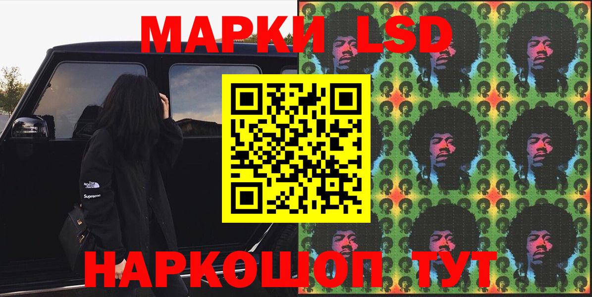 Маркс  Марки 25I-NBOMe 1,5мг  Марки NBOMe  Марки 25I-NBOMe 1,5мг  Вход с VPN 
