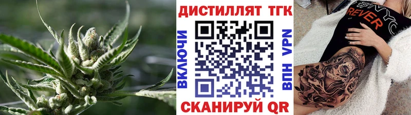 Дистиллят ТГК гашишное масло  Маркс 