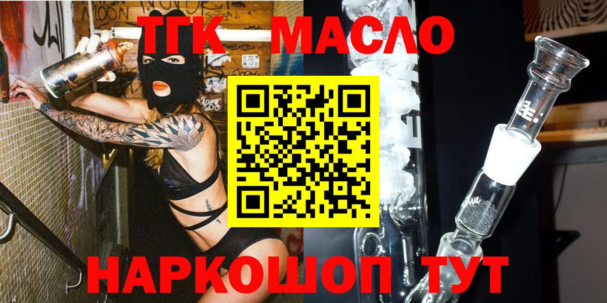 ТГК вейп Маркс