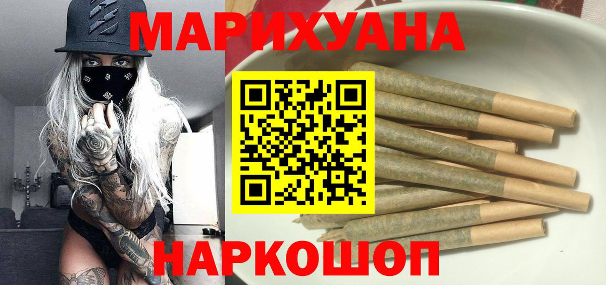 APVP СОЛЬ   COCAIN  ГАШИШ  Вход с VPN  Маркс  Меф МЯУ МЯУ кристаллы  Лсд 25  МАРИХУАНА  ЭКСТАЗИ  Сколько стоит 