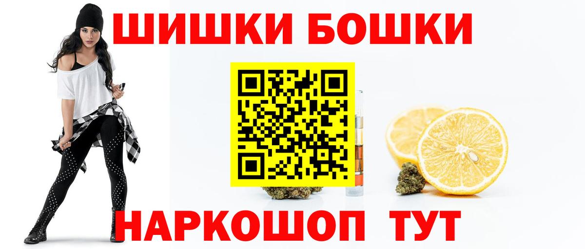 Канабис тримм Маркс